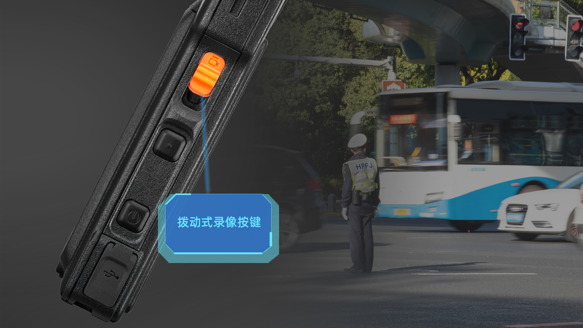 科立讯 DSJ-K9 4G执法记录仪 拨动式录像按键