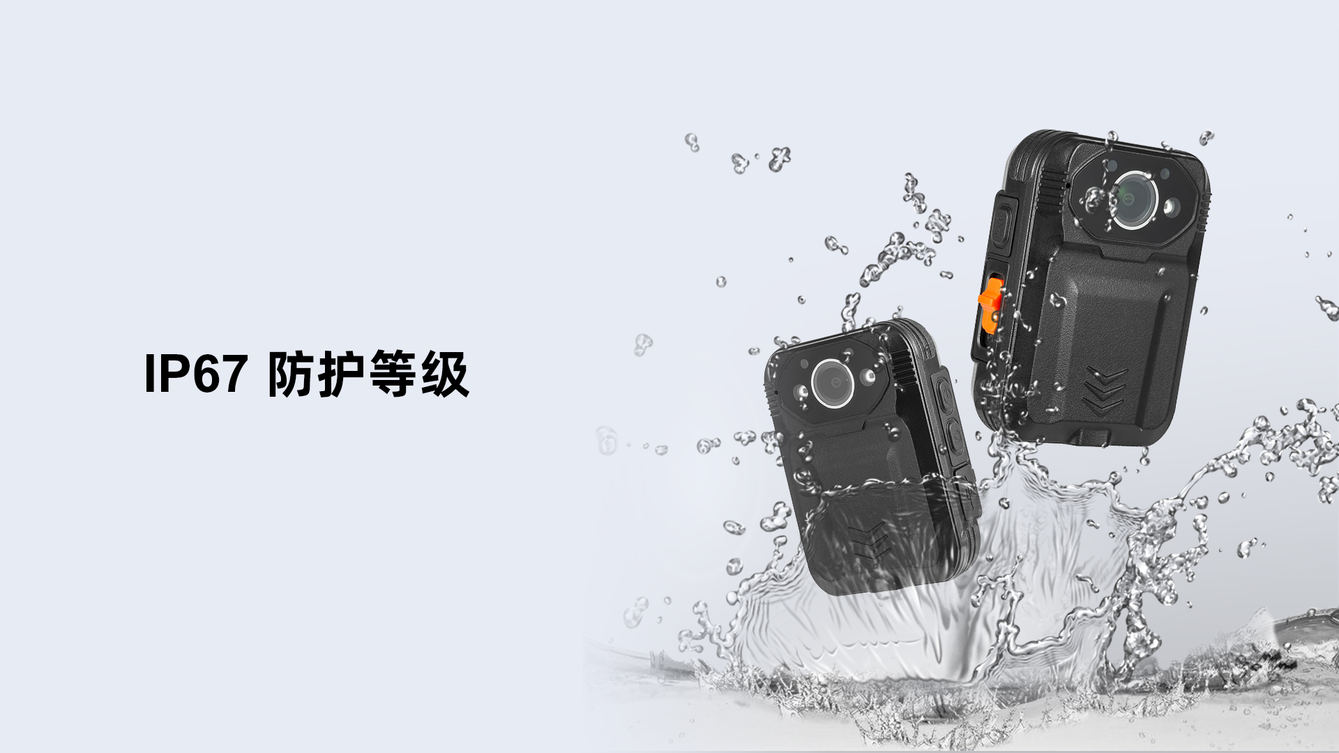 科立讯 DSJ-G9执法记录仪（线下版本） IP67 防护等级