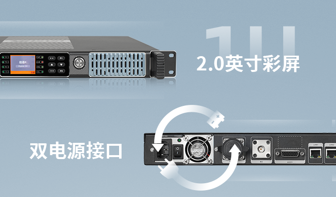 科立讯 K-R600科立讯新一代数字中转台 工业级稳定设计，2.0寸彩屏交互