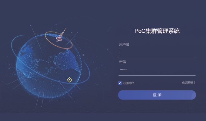 科立讯 DM850-GWP数字智能融合网关 统一的平台管理