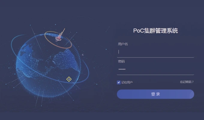 科立讯 DM850-GWP数字智能融合网关 统一的平台管理