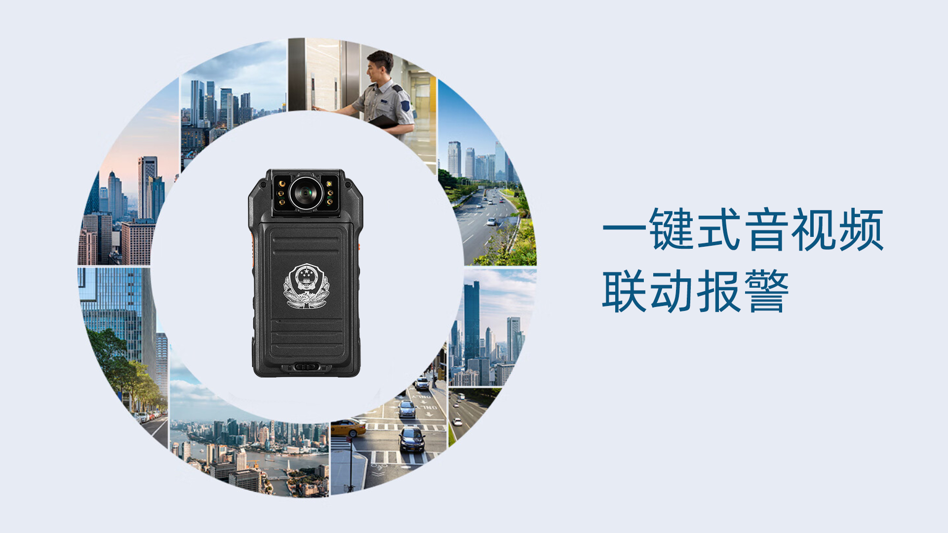 科立讯 DSJ-K9 4G执法记录仪 一键式音视频联动报警