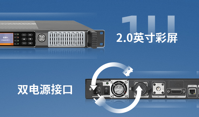 科立讯 K-R660科立讯新一代数字中转台 工业级稳定设计，2.0寸彩屏交互
