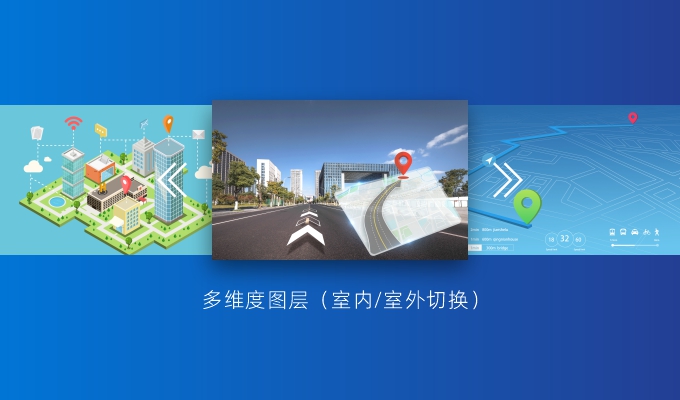 科立讯 蓝牙室内定位解决方案 多维度图层