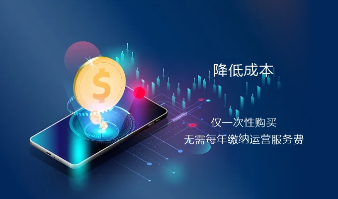 科立讯 KiTalk Pro 独立部署解决方案 降低成本