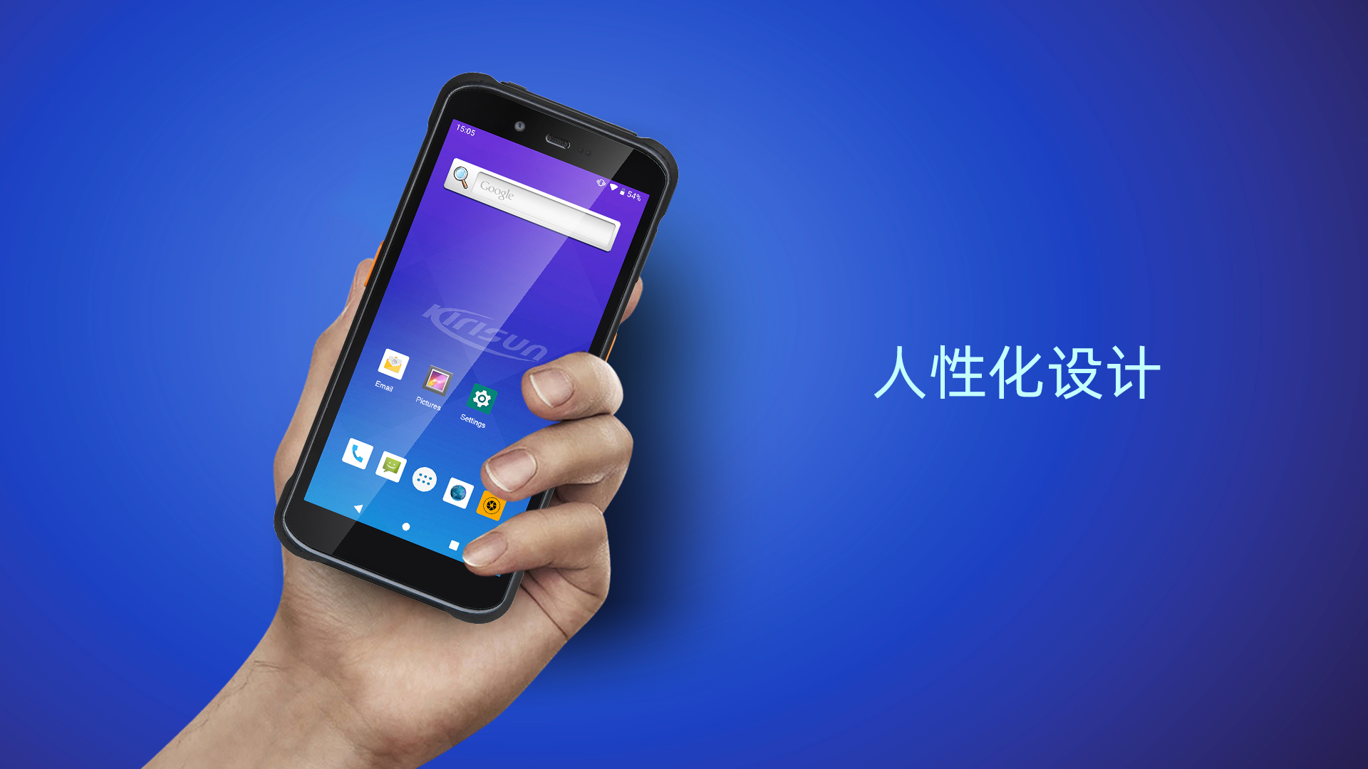 科立讯 T650 4G智能终端 匠心智造