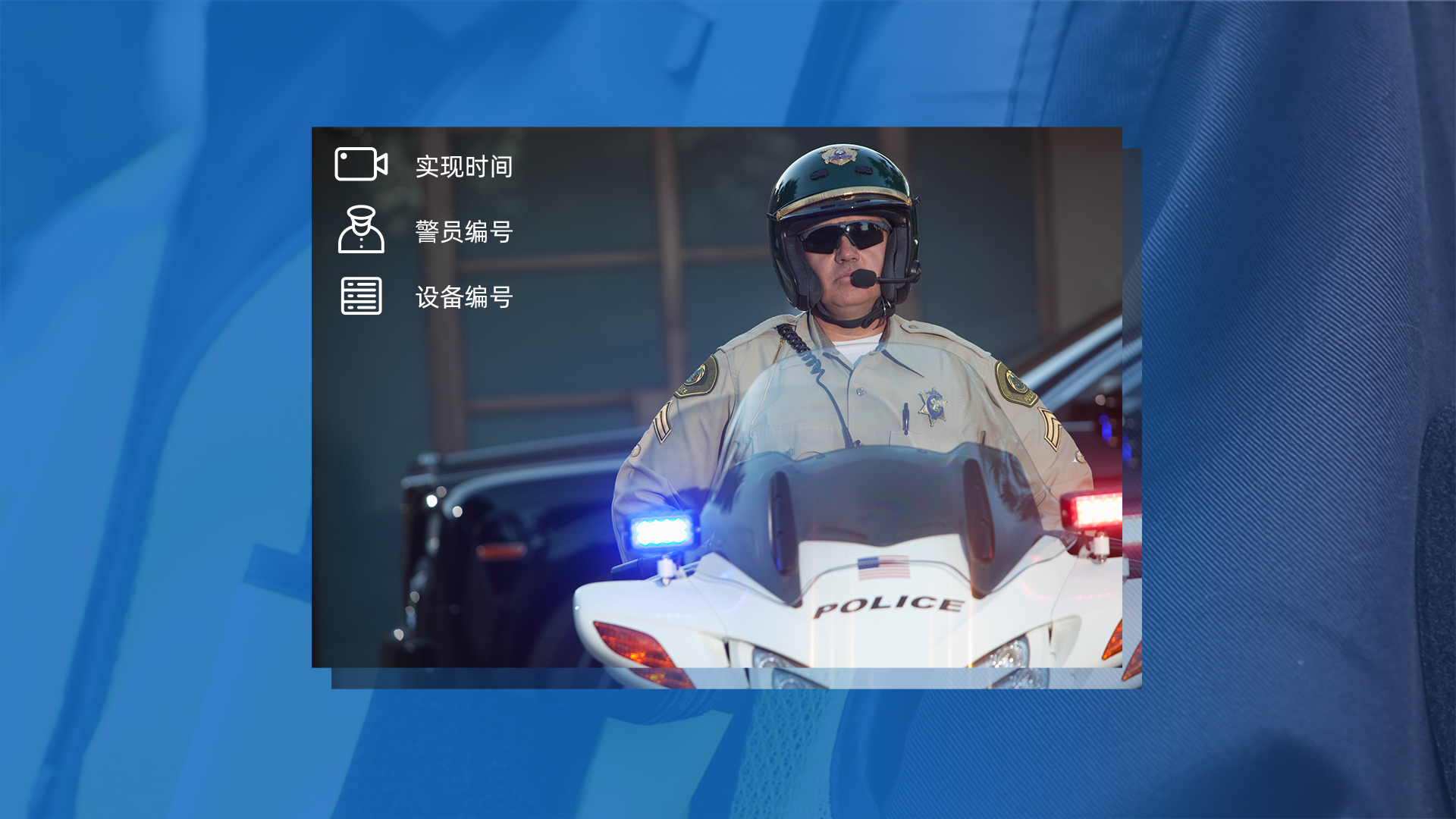 科立讯 DSJ-KRSE5A1 5G智能执法记录仪 支持视频回传和拍传功能