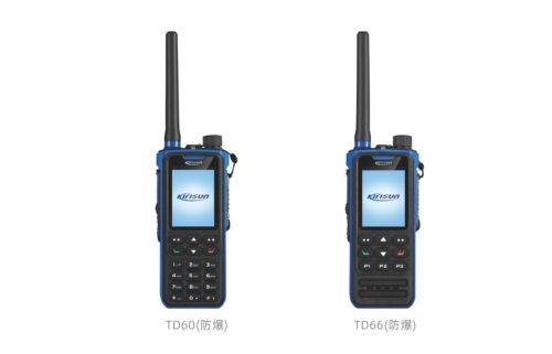 科立讯 TD60/TD66防爆双模终端