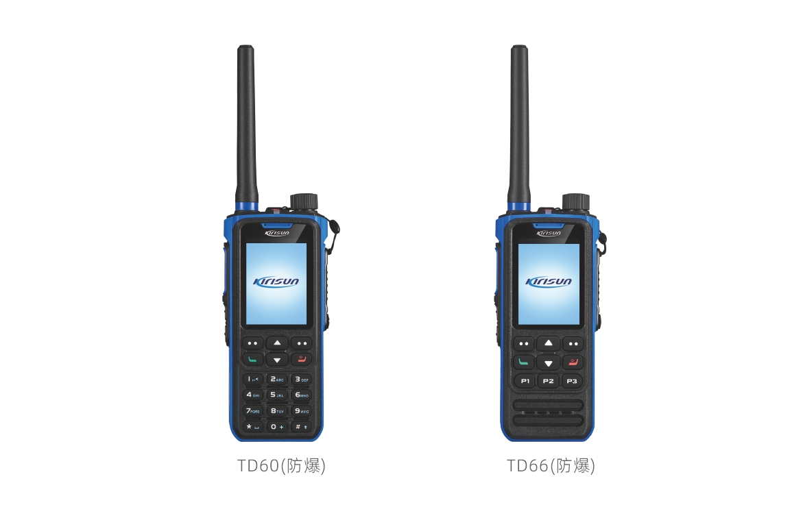 科立讯 TD60/TD66防爆双模终端