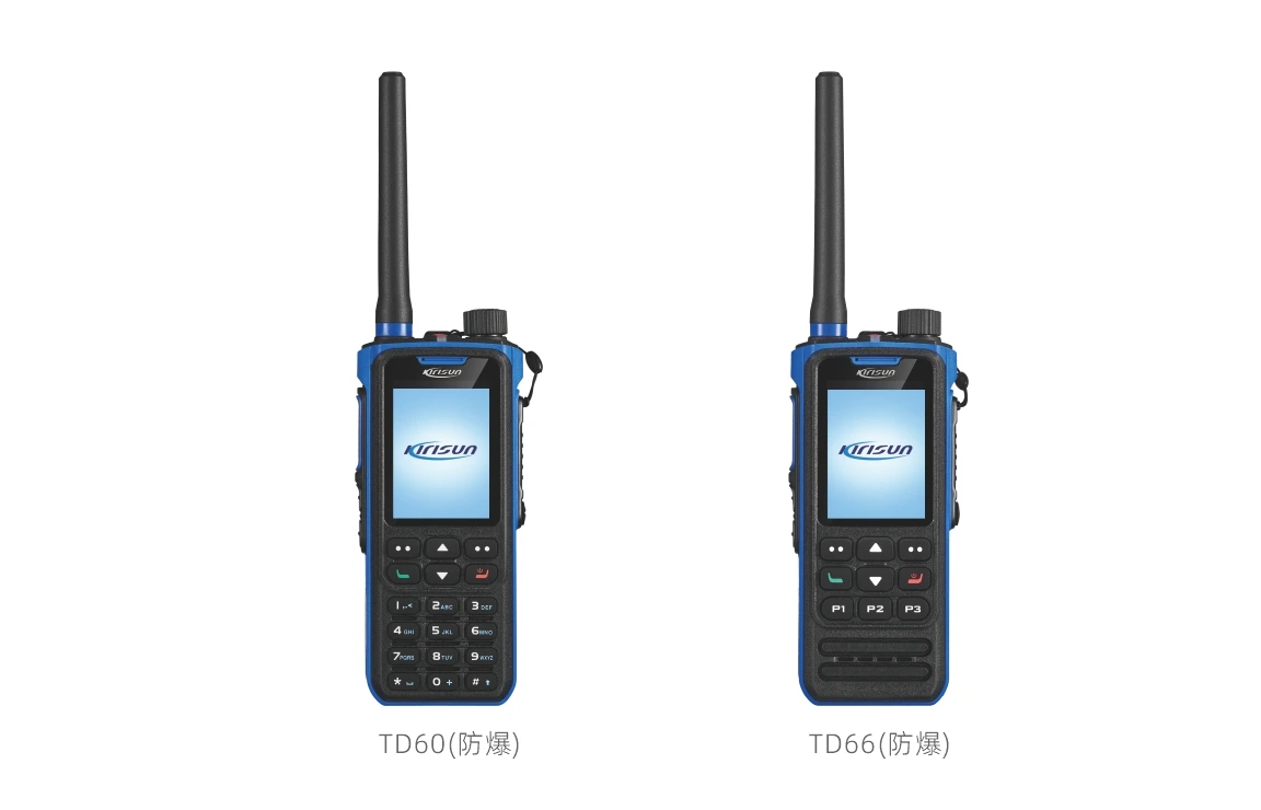 科立讯 TD60/TD66防爆双模终端