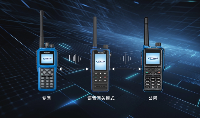 科立讯 TD60/TD66防爆双模终端 GPS/北斗/单北斗定位