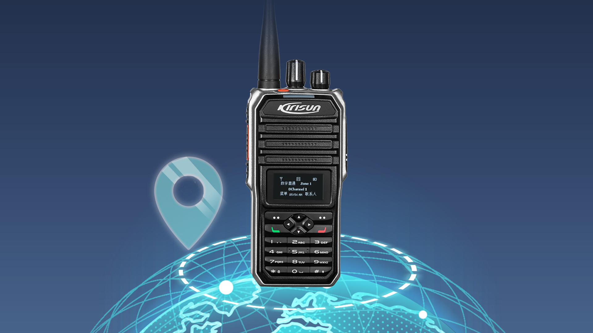 科立讯 V9数字对讲机 GPS (选配)
