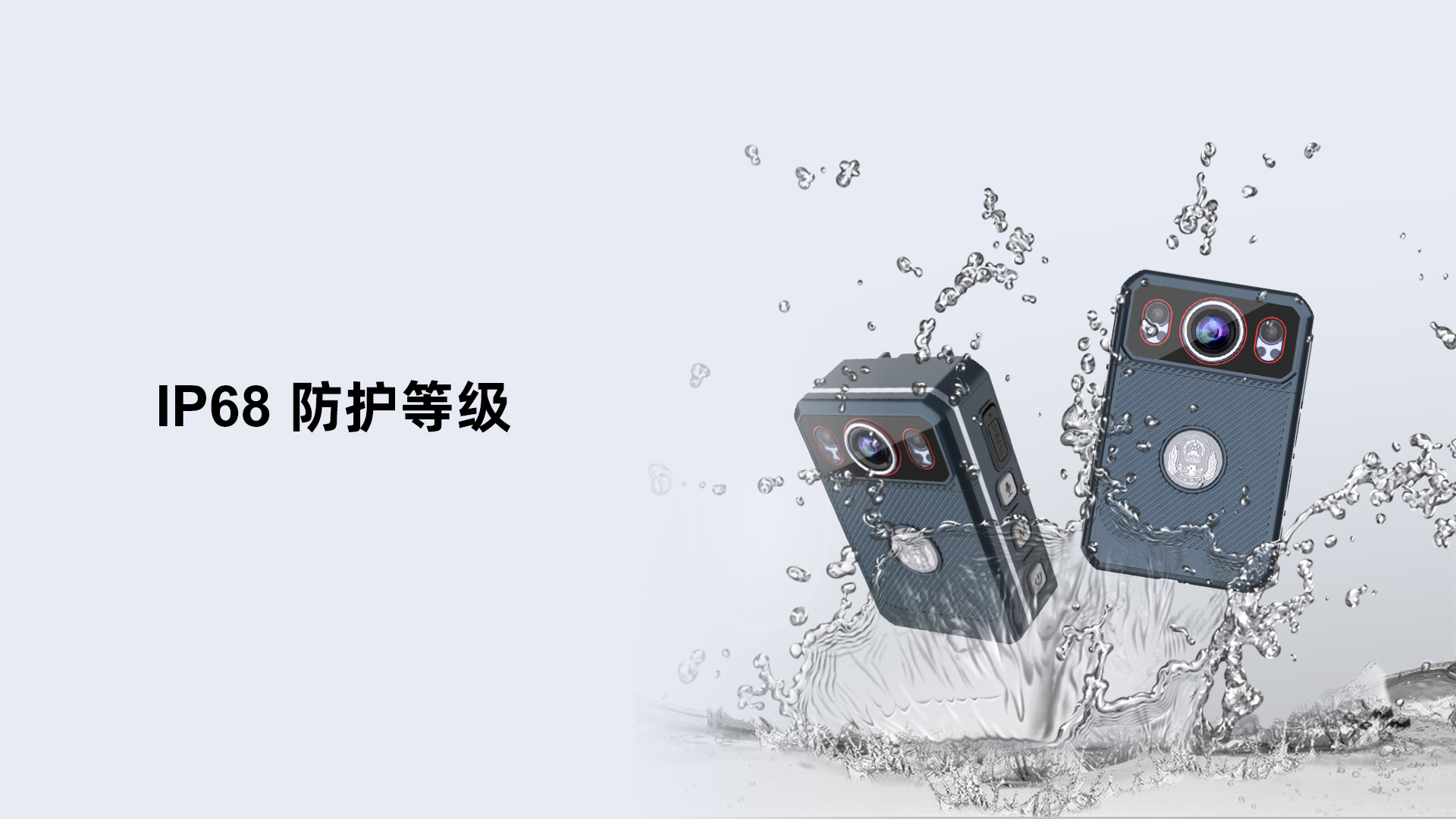 科立讯 DSJ-KRSE5A1 5G智能执法记录仪 IP68防水等级