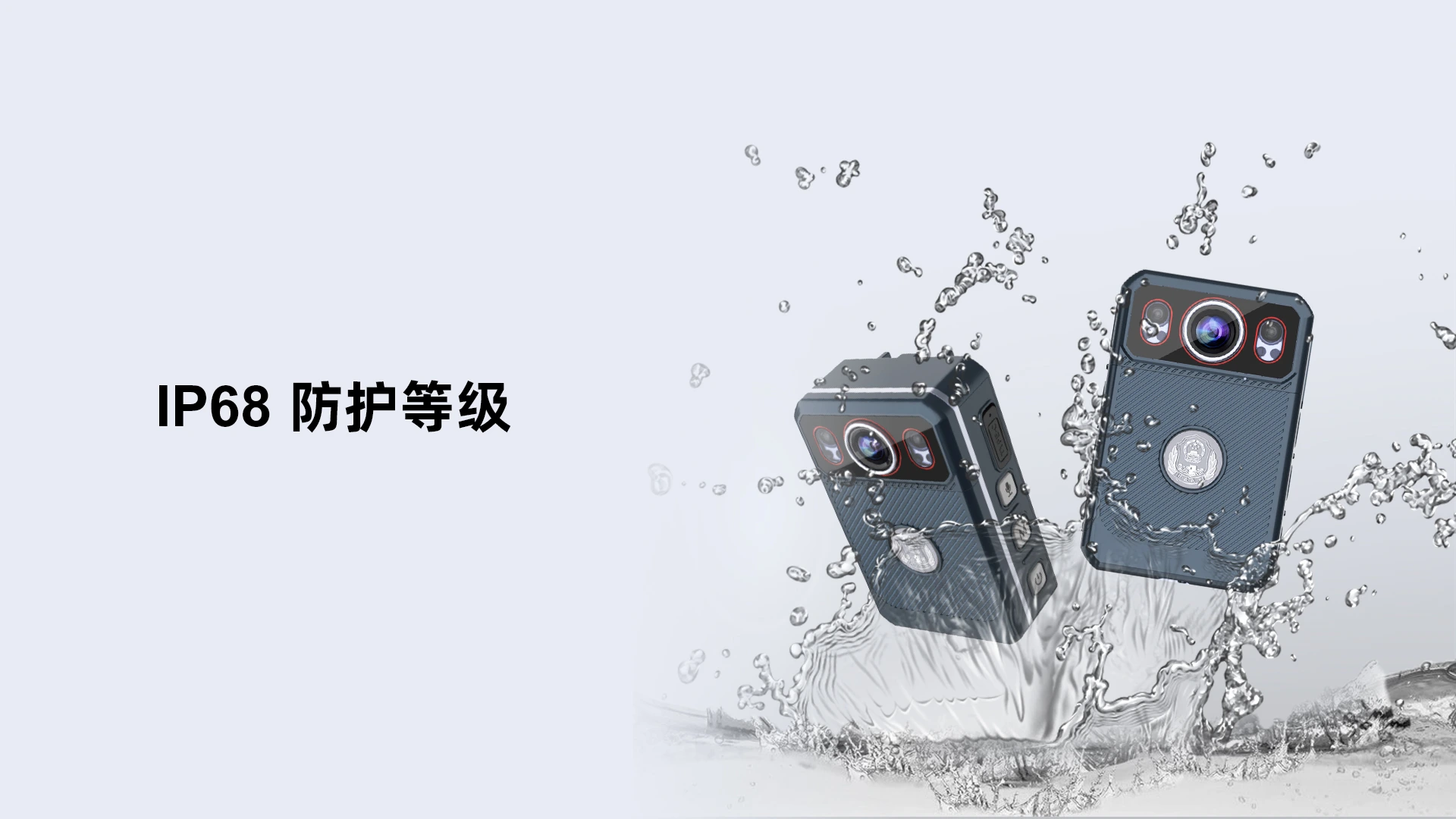 科立讯 DSJ-KRSE5A1 5G智能执法记录仪 IP68防水等级