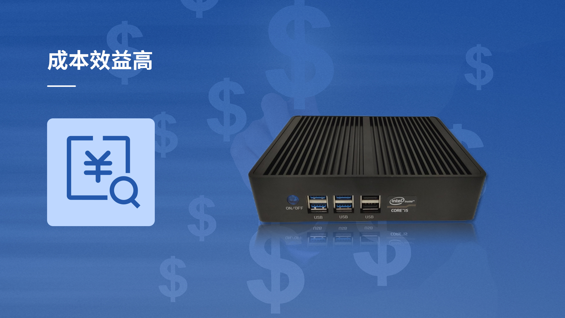 科立讯 KiTalk-SMB小型独立服务器 成本效益高