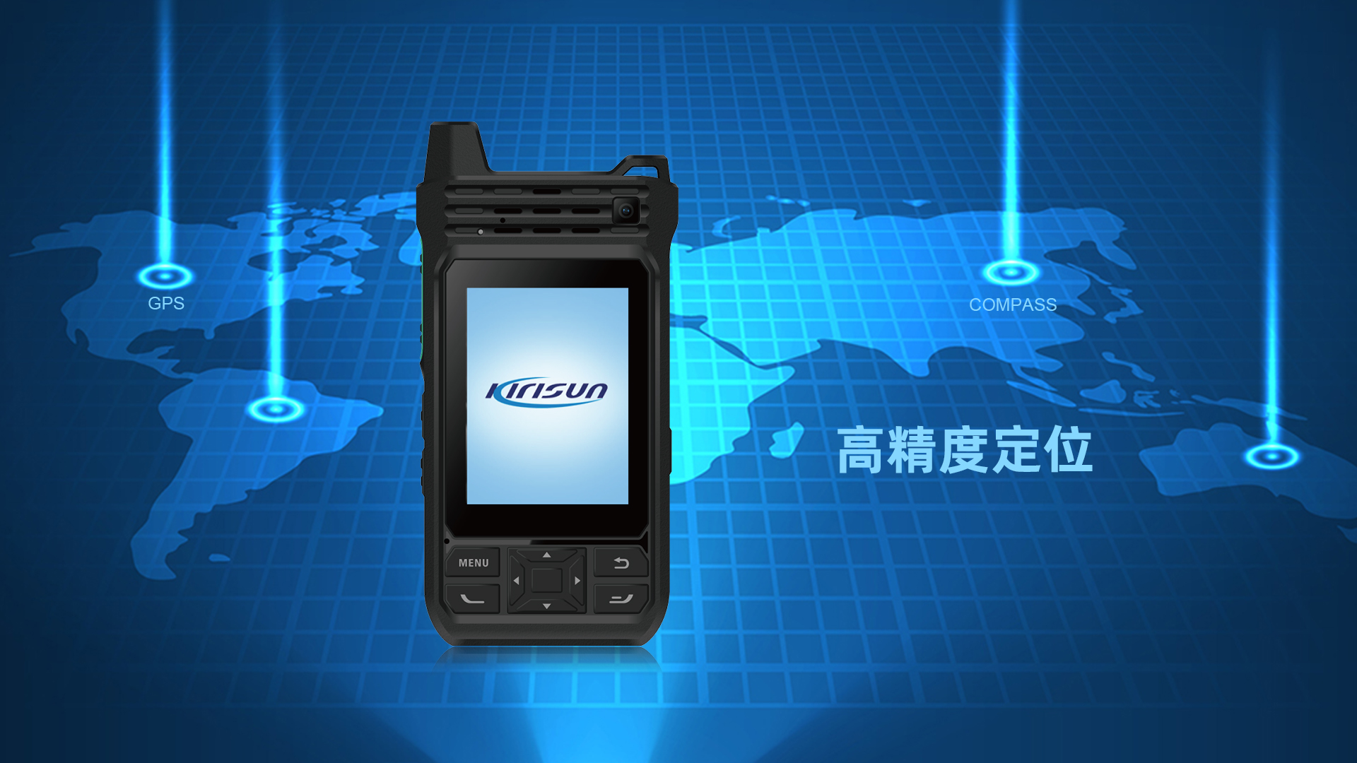 科立讯 T600 4G智能终端 高精度定位