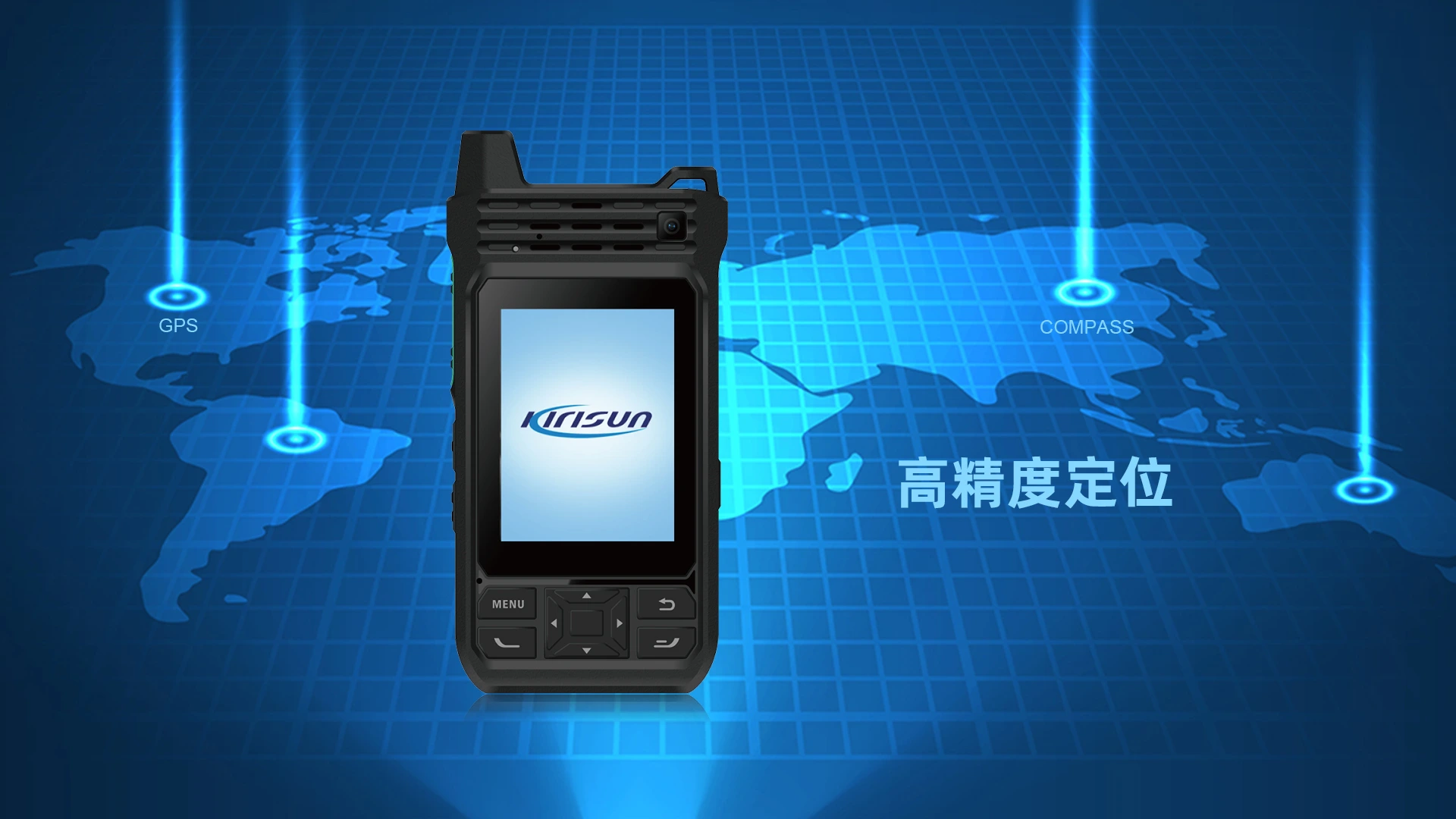 科立讯 T600 4G智能终端 高精度定位