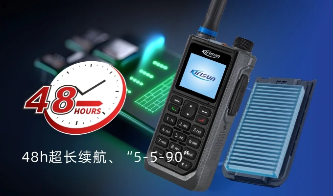 科立讯 T610 公网集群对讲机 长效续航，满足高强度使用