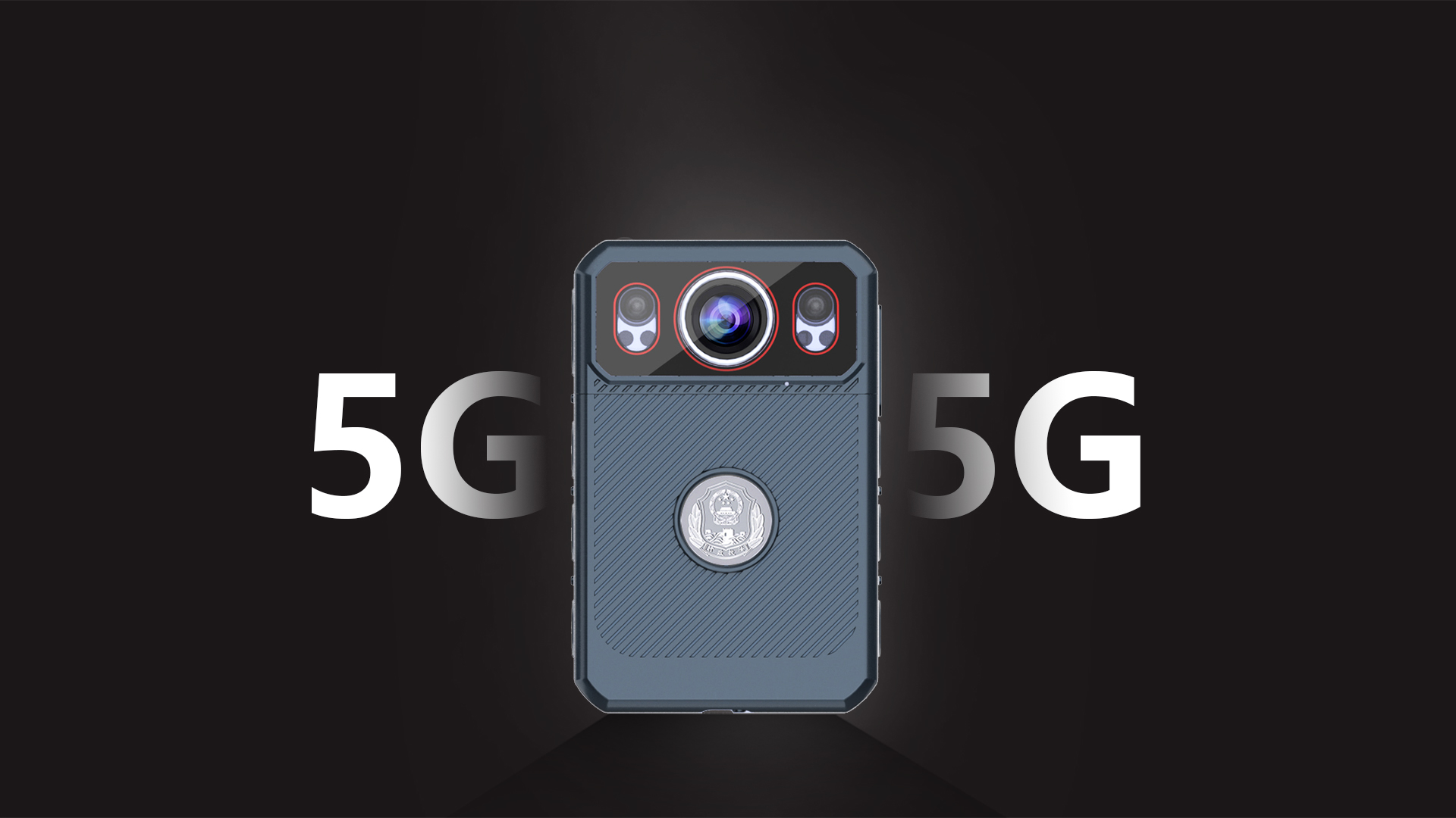 科立讯 DSJ-KRSE5A1 5G智能执法记录仪 支持5G网络