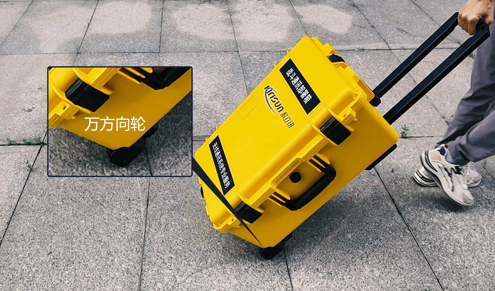 科立讯 KTJ-350-TD60战斗通讯部署箱 搬运灵活
