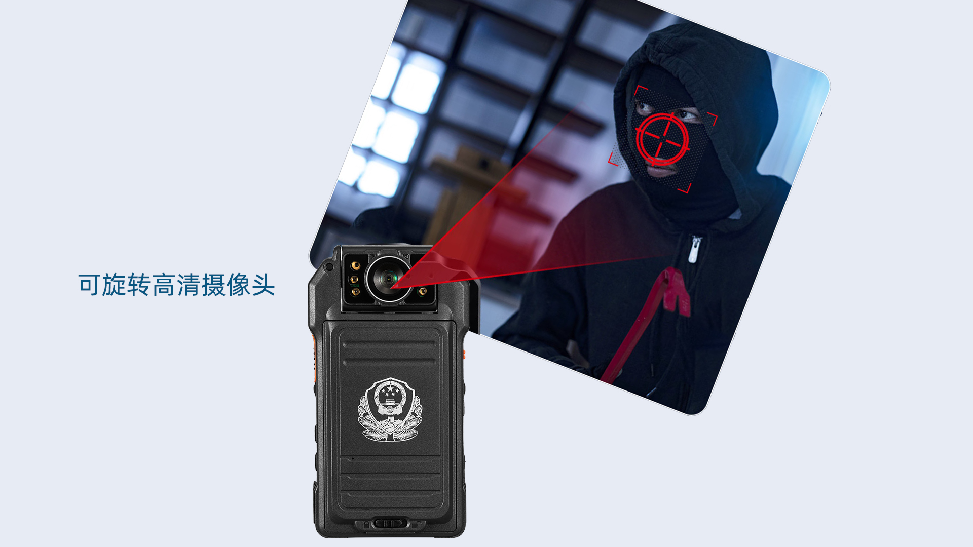 科立讯 DSJ-K9 4G执法记录仪 可旋转高清摄像头
