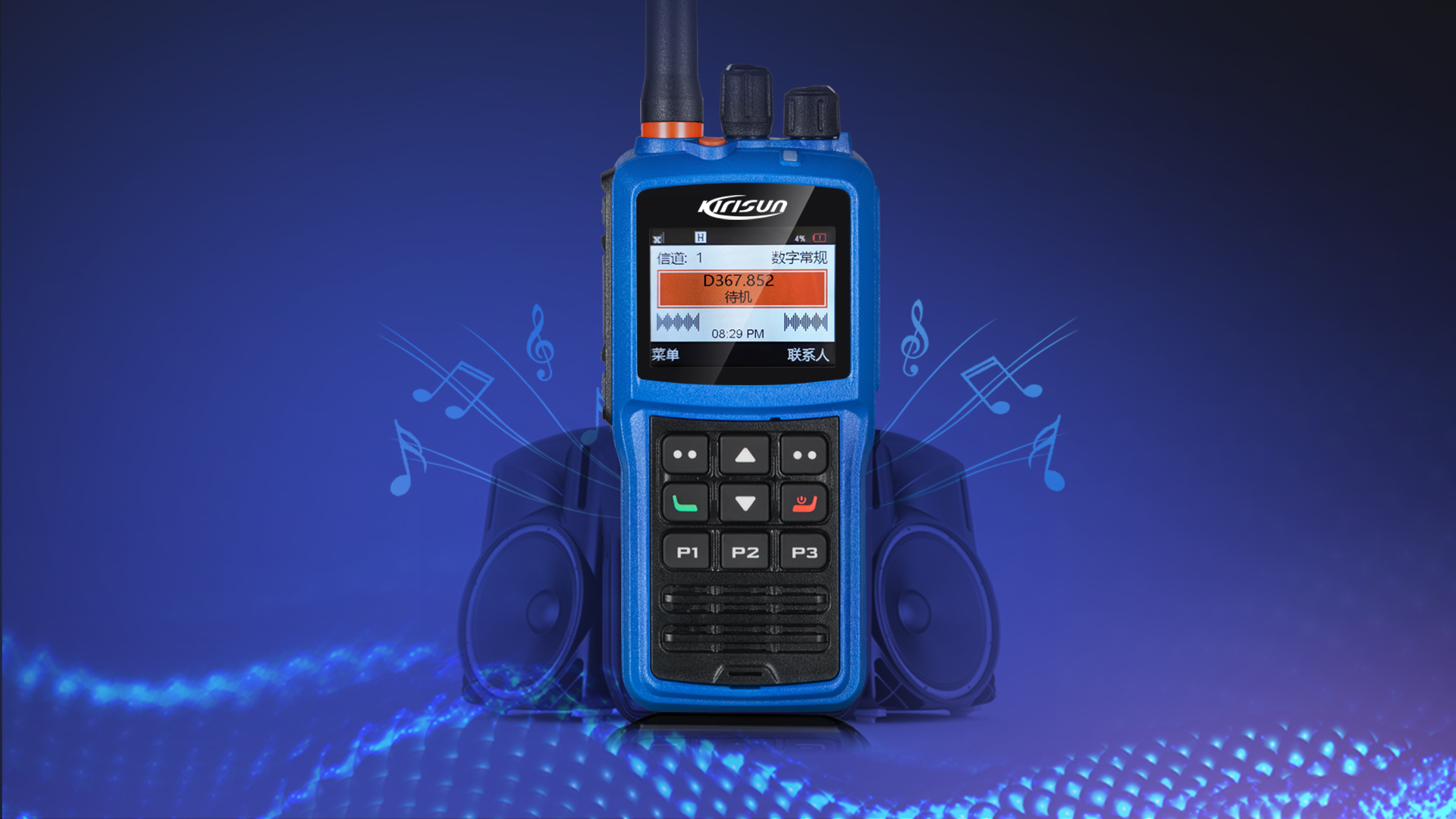 科立讯 DP990 Plus数字防爆对讲机 智能降噪