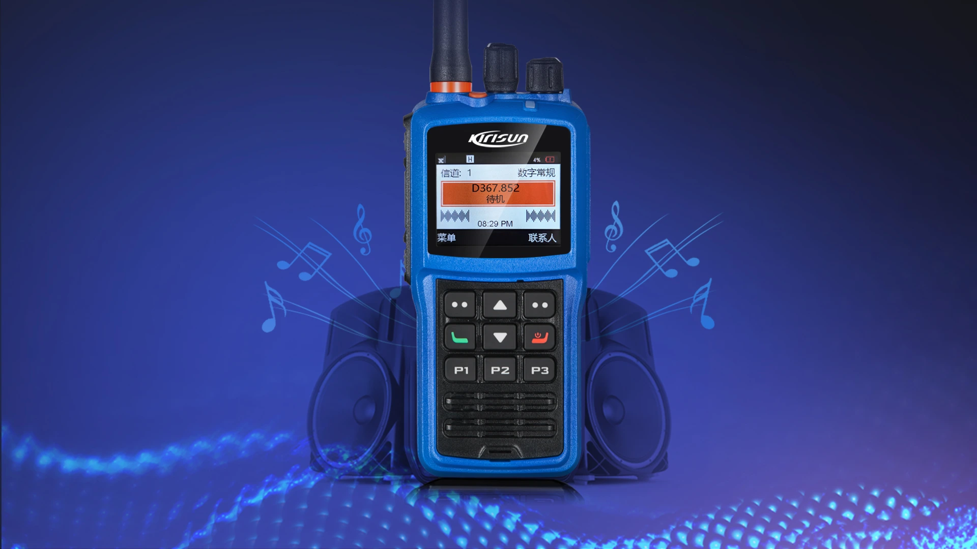 科立讯 DP990 Plus数字防爆对讲机 智能降噪