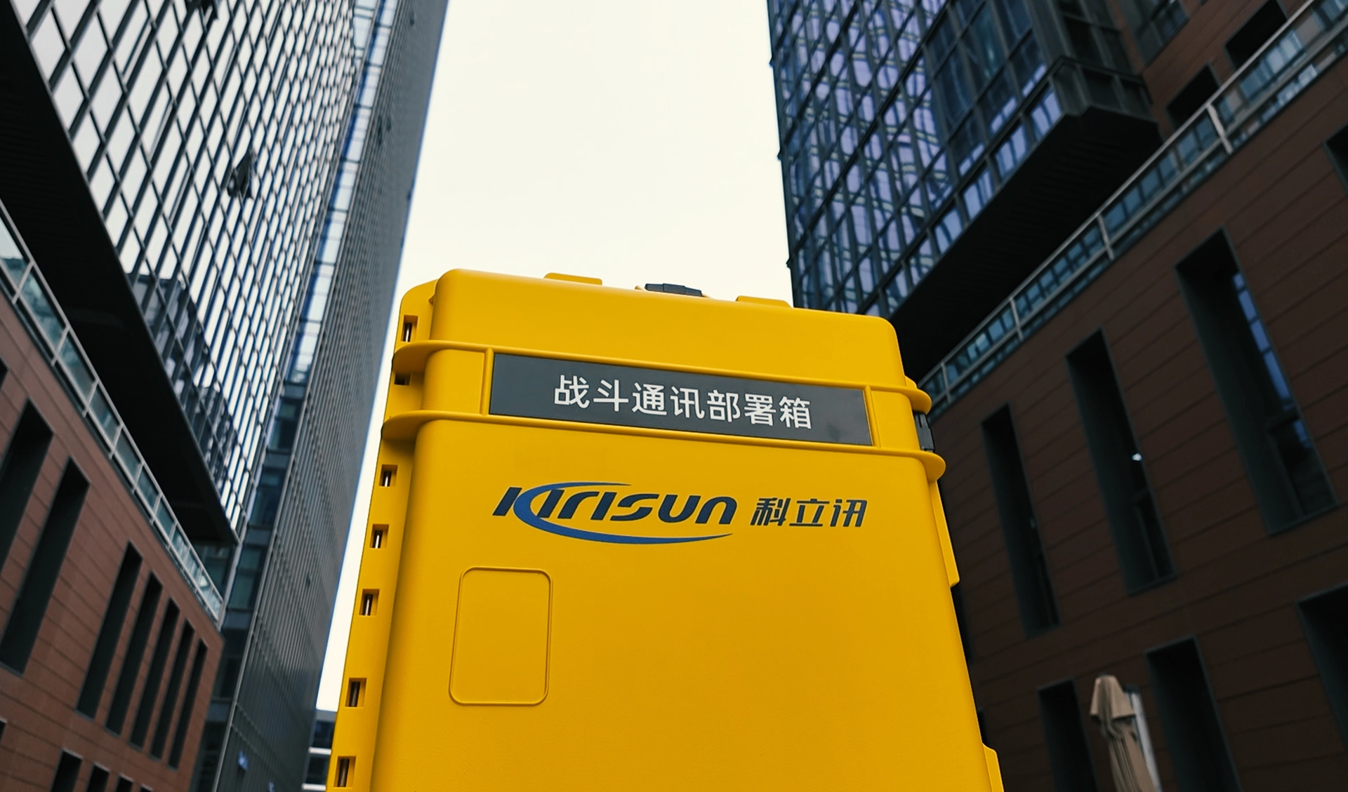 科立讯 KTJ-350-TD60战斗通讯部署箱 标识清晰易识别