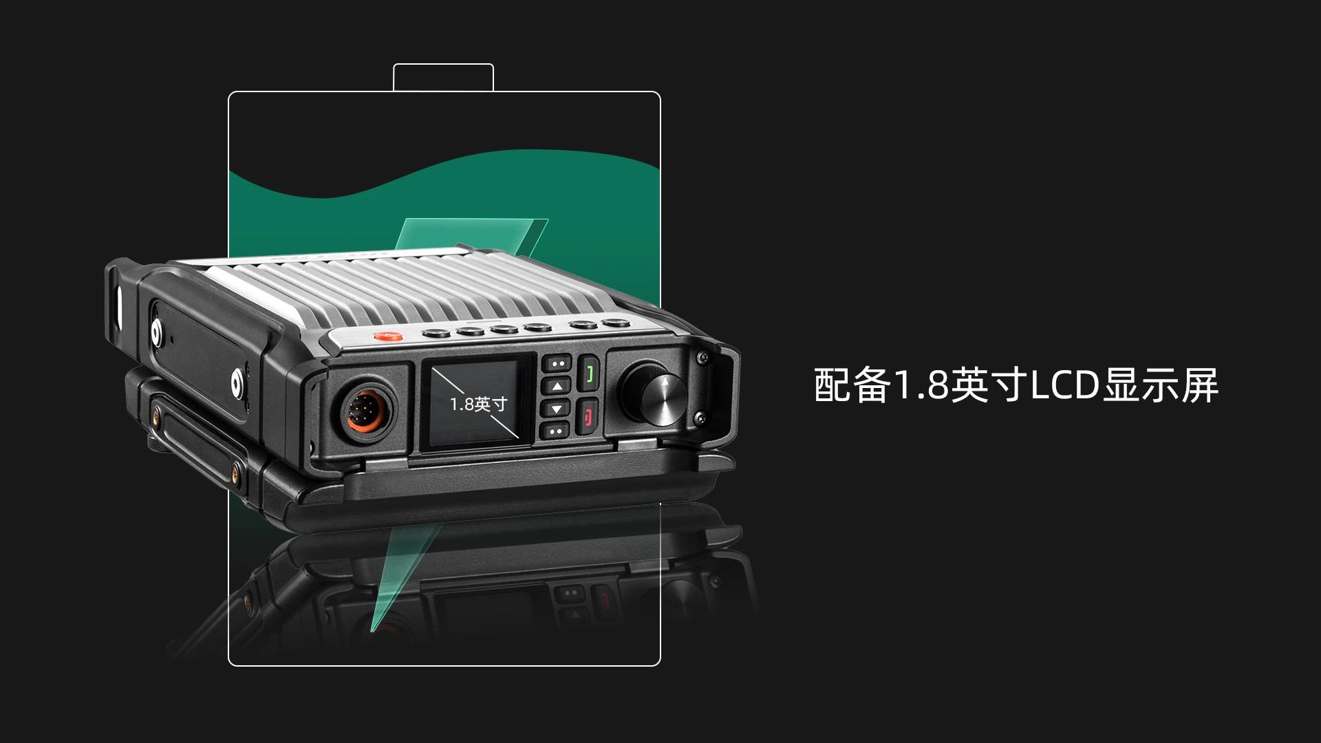科立讯 背负式单频中转台 1.8英寸彩色显示屏及全键盘设计