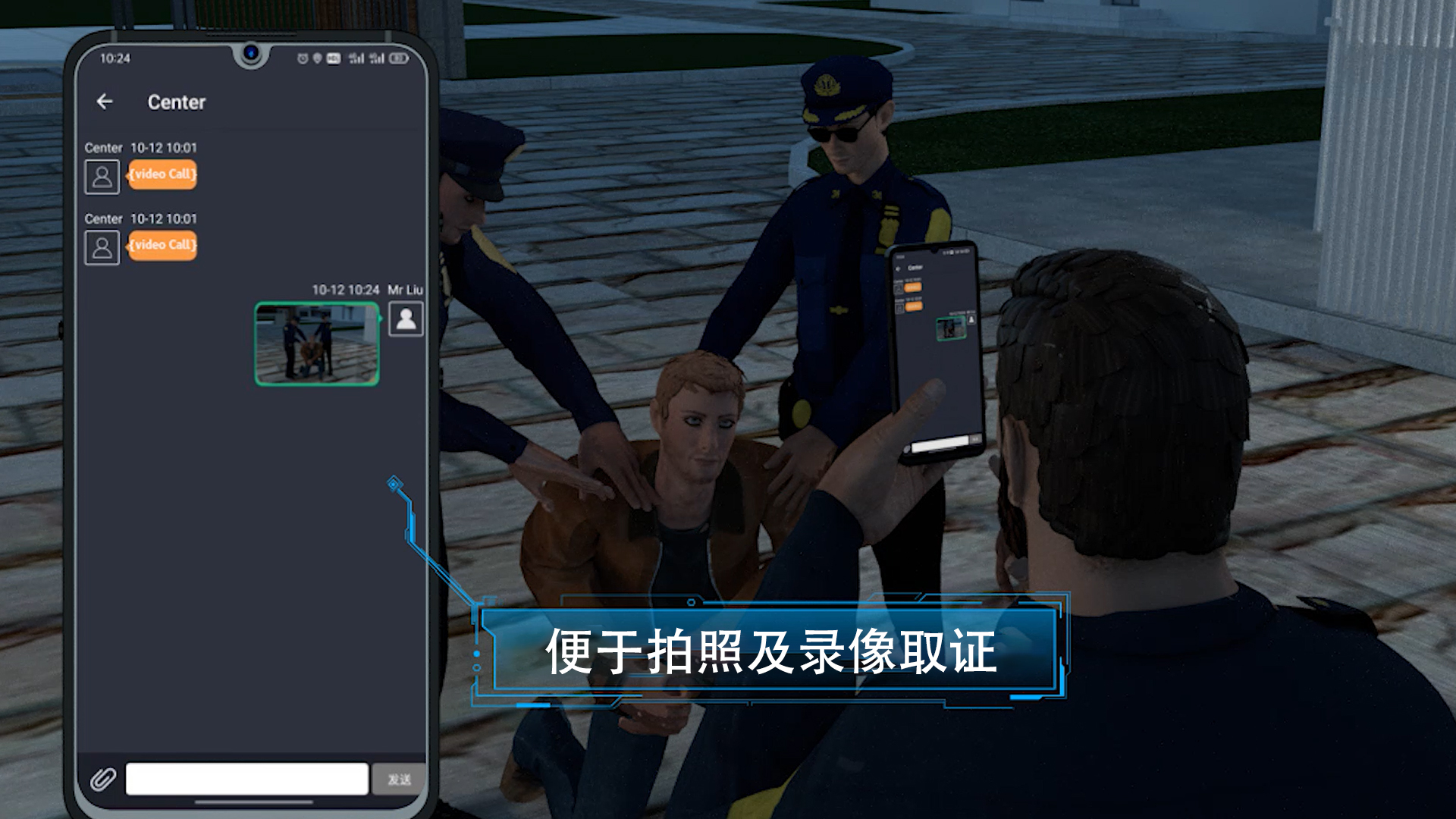科立讯 Press2Talk 智能手机 App 多种数据服务