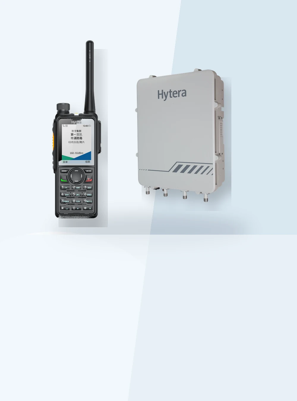 DMR/PDT 数字对讲产品